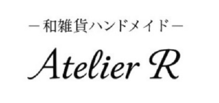 和雑貨ハンドメイド Atelier R